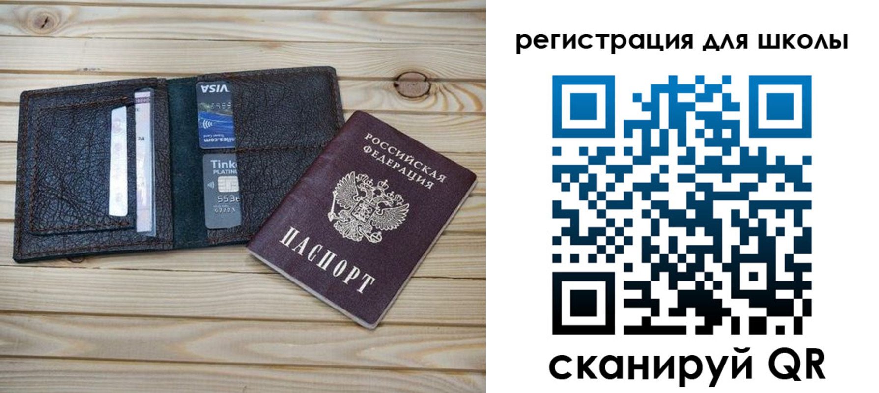 где прописаться в Воткинске