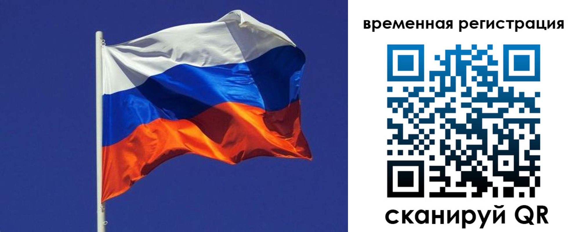 прописка иностранных граждан в Воткинске
